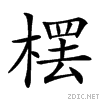 23613.gif