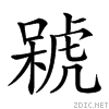 2362b.gif