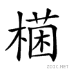 2364a.gif