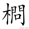 2364e.gif