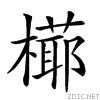 2368b.gif