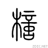 2368d.gif