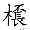 236d3.gif