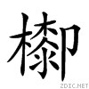 236fa.gif