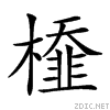 23702.gif