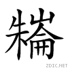 23731.gif