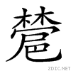 2373a.gif