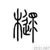 2374b.gif