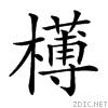 2374d.gif
