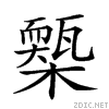 2375a.gif