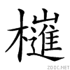 23764.gif