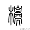 2377c.gif