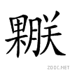 23785.gif