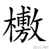 23792.gif