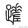 8e49.gif