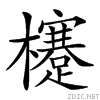 237ef.gif