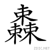 23806.gif