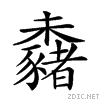 23815.gif