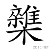 2381b.gif