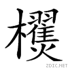 2381c.gif