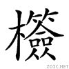 2383a.gif