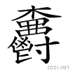 2386b.gif