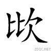 2388b.gif