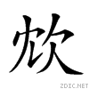 2388c.gif