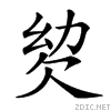 238a2.gif