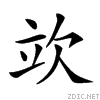 238a6.gif