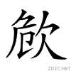 238aa.gif