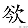 238b2.gif
