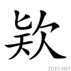 238b8.gif