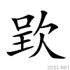 238c6.gif