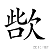238ca.gif