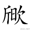 238d2.gif