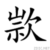 238d7.gif