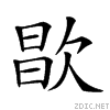 238d8.gif