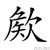 238e1.gif