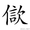 238e2.gif