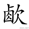 238e7.gif