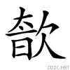 238e9.gif