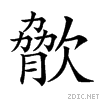 238f2.gif