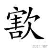 238f6.gif