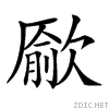 23914.gif