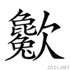 23931.gif