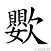 23935.gif