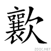 23938.gif