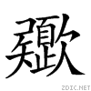 2393b.gif