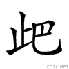23958.gif